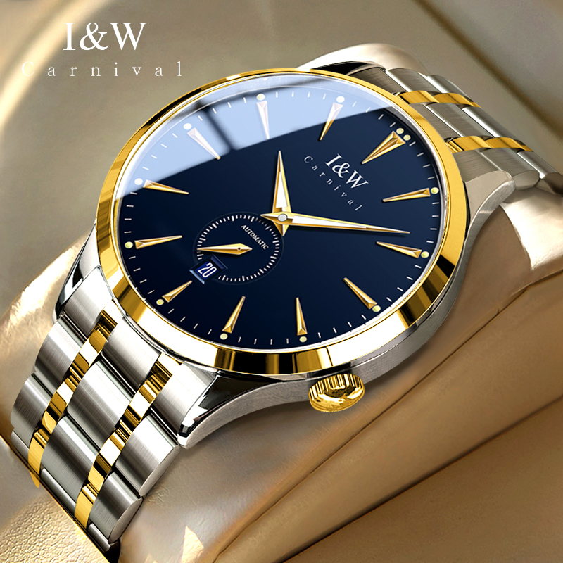 Luxury Watch All Brands - Carnival Brand High-end IW Series All
